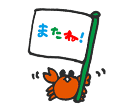 Little Crab01 sticker #5323041