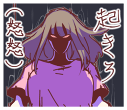 Daily Life of the couple, Female version sticker #5323257