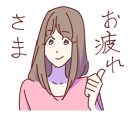 Daily Life of the couple, Female version sticker #5323261