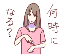 Daily Life of the couple, Female version sticker #5323269