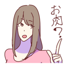 Daily Life of the couple, Female version sticker #5323280