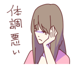 Daily Life of the couple, Female version sticker #5323287