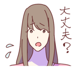 Daily Life of the couple, Female version sticker #5323288