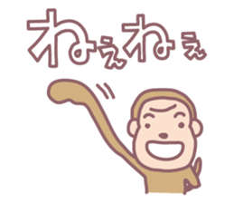 Boo Boo Ukkiki sticker #5323455