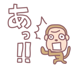 Boo Boo Ukkiki sticker #5323456