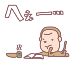 Boo Boo Ukkiki sticker #5323458