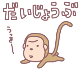 Boo Boo Ukkiki sticker #5323459