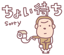 Boo Boo Ukkiki sticker #5323461