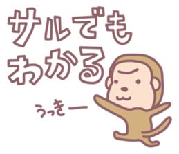 Boo Boo Ukkiki sticker #5323463