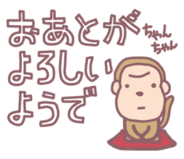 Boo Boo Ukkiki sticker #5323464