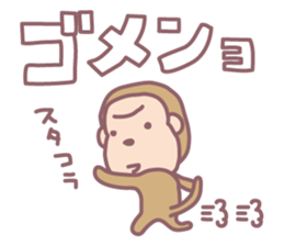 Boo Boo Ukkiki sticker #5323465