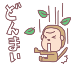 Boo Boo Ukkiki sticker #5323466