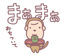 Boo Boo Ukkiki sticker #5323468