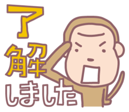 Boo Boo Ukkiki sticker #5323470