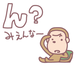 Boo Boo Ukkiki sticker #5323472