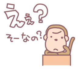 Boo Boo Ukkiki sticker #5323473