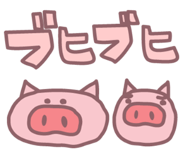 Boo Boo Ukkiki sticker #5323475