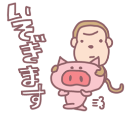 Boo Boo Ukkiki sticker #5323479