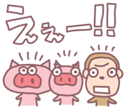 Boo Boo Ukkiki sticker #5323486