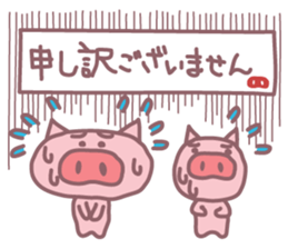 Boo Boo Ukkiki sticker #5323491