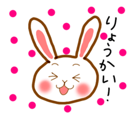 many rabbits sticker #5323605