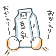 Friends of tofu sticker #5323615