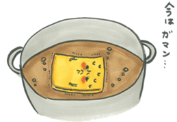 Friends of tofu sticker #5323623