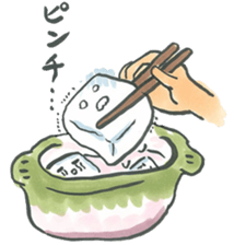 Friends of tofu sticker #5323629