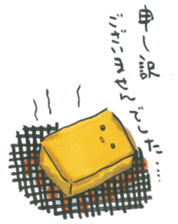 Friends of tofu sticker #5323631