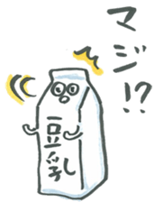 Friends of tofu sticker #5323641