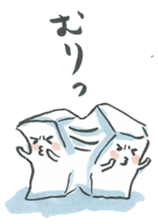 Friends of tofu sticker #5323642