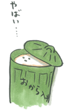 Friends of tofu sticker #5323643