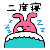 Comical rabbit. Everyday. sticker #5323834