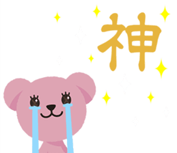 PostPet sticker #5323934