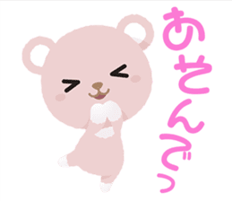 PostPet sticker #5323937