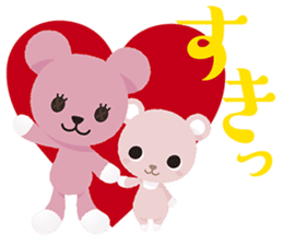 PostPet sticker #5323948