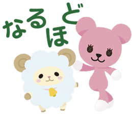 PostPet sticker #5323950