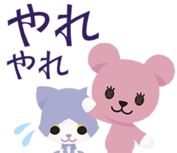 PostPet sticker #5323951