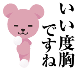 PostPet sticker #5323953