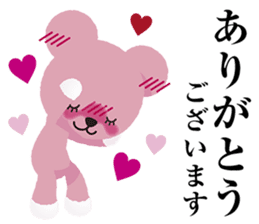 PostPet sticker #5323955