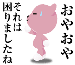 PostPet sticker #5323956