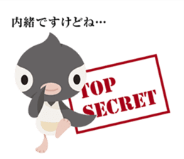 PostPet sticker #5323962