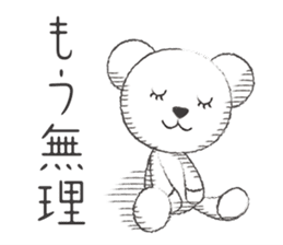 PostPet sticker #5323964