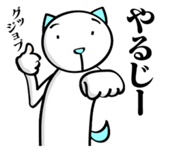 ISHIKAWANKO sticker #5323973