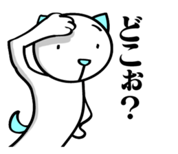 ISHIKAWANKO sticker #5323977