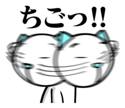 ISHIKAWANKO sticker #5323978