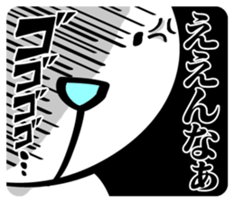 ISHIKAWANKO sticker #5323984