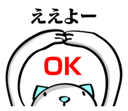 ISHIKAWANKO sticker #5323986