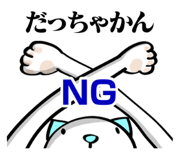 ISHIKAWANKO sticker #5323987