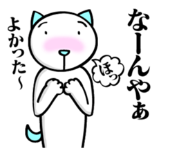 ISHIKAWANKO sticker #5323988